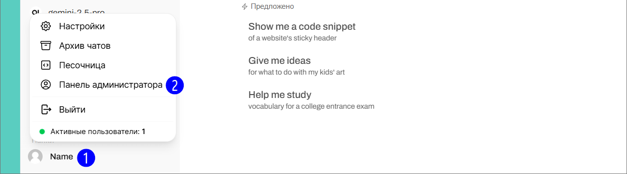Как скачать все нейросети на компьютер: 9 лучших программ для Windows-Linux-macOS - 66